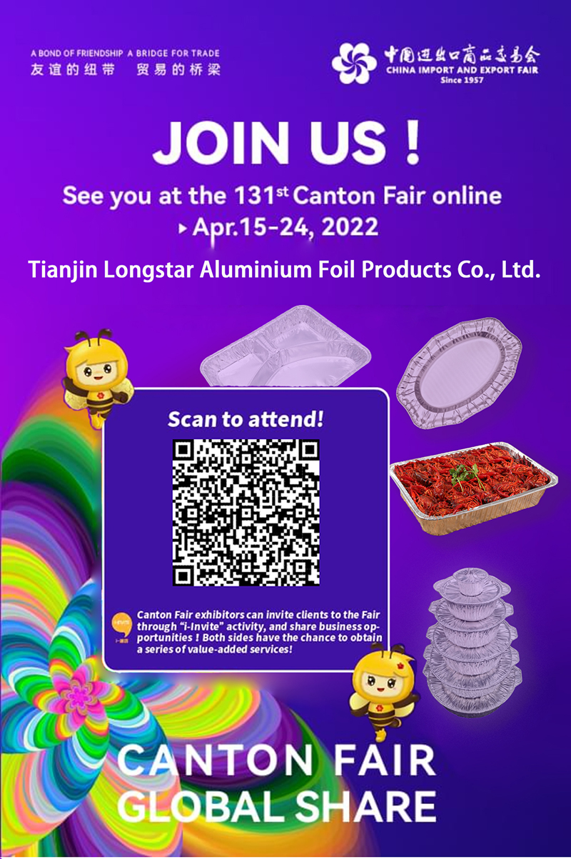 Bienvenido a la 131ª Feria de Importación y Exportación de China.