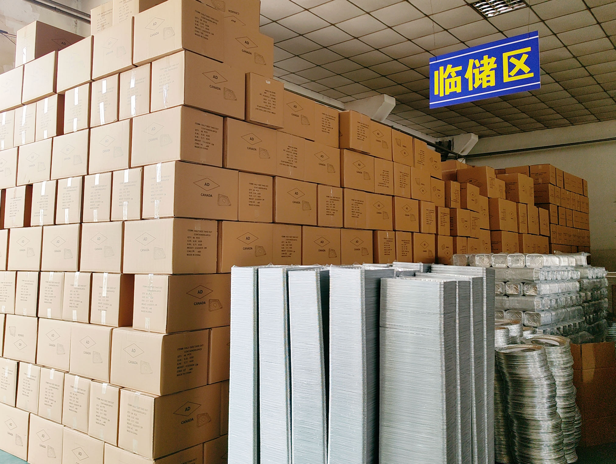 f&aacute;brica de bandejas de papel de aluminio