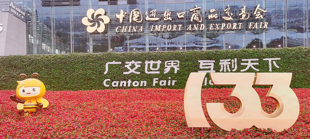 Feria de Importación y Exportación de China
